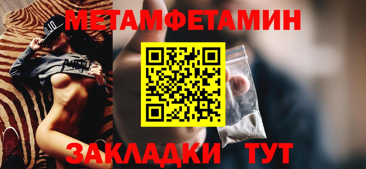 АМФ 97%  Amphetamine  Амфетамин  Вход с VPN  Новоуральск 