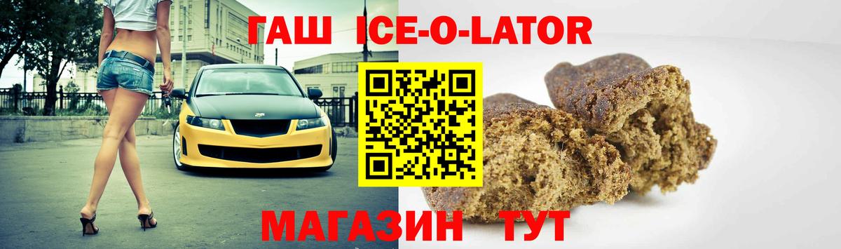 LSD-25  MDMA  ЭКСТАЗИ  МЕФ кристаллы  Новоуральск  Вход с VPN  Cocaine  ГАШИШ  Каннабис 