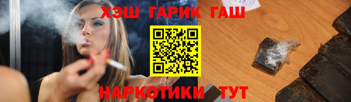 ГАШИШ Ice-O-Lator  сколько стоит  Новоуральск  Вход с VPN 