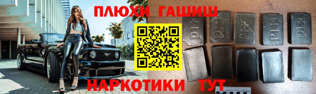 ГАШИШ гарик Новоуральск