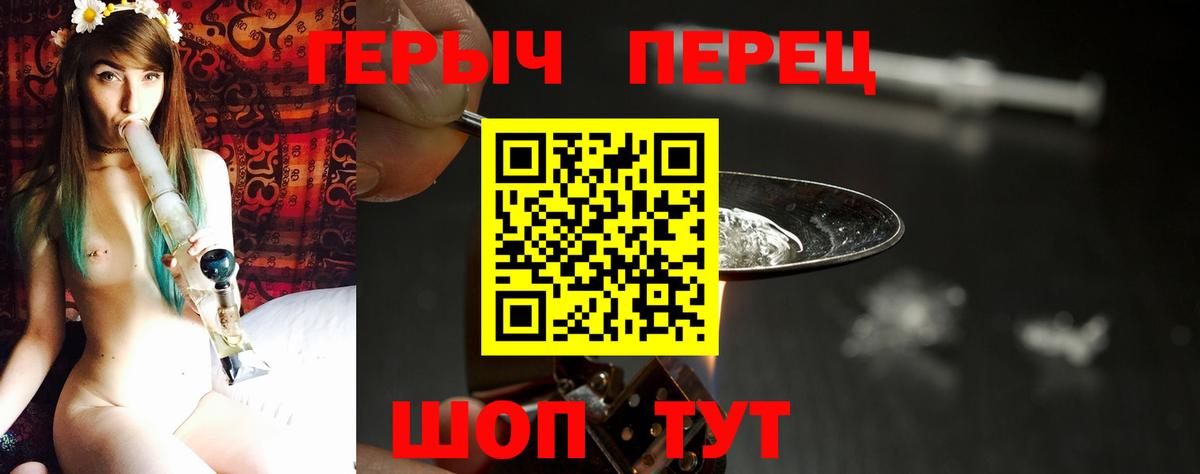 Героин VHQ Новоуральск