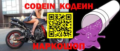 кокаин Ярцево