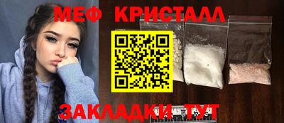 соль ск Ярославль