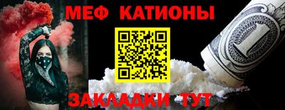 скорость mdpv Янаул