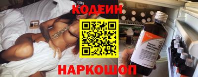 кокаин Ярцево