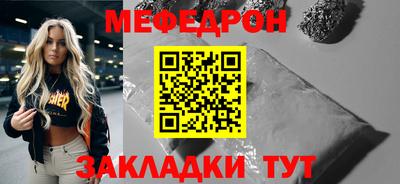 скорость mdpv Янаул