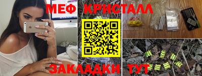соль ск Ярославль