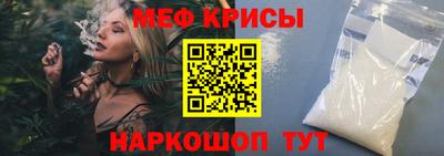 скорость mdpv Янаул