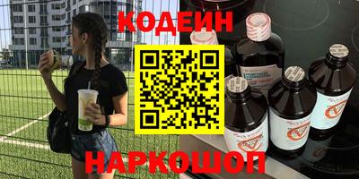 кокаин Ярцево