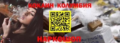 соль ск Ярославль