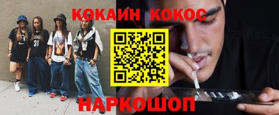 соль ск Ярославль