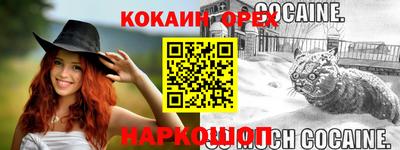 соль ск Ярославль