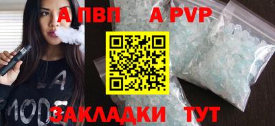 скорость mdpv Янаул