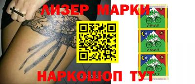 соль ск Ярославль