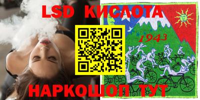 соль ск Ярославль