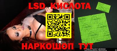 соль ск Ярославль