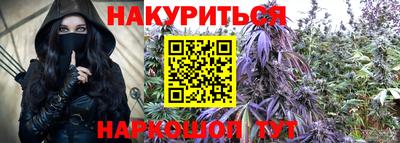 кокаин Ярцево