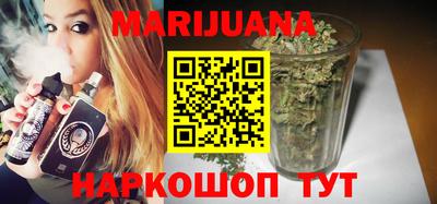 кокаин Ярцево