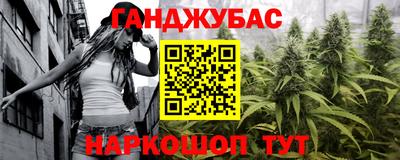 кокаин Ярцево