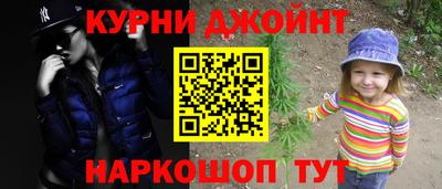 кокаин Ярцево