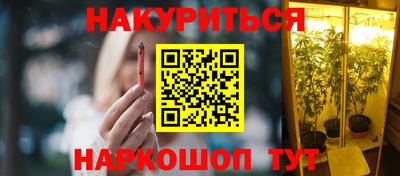 кокаин Ярцево