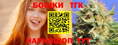 винт Долгопрудный