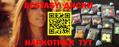 соль ск Ярославль