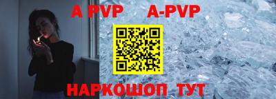 кокаин Ярцево