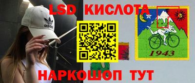 соль ск Ярославль