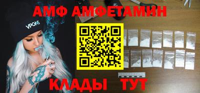 кокаин Ярцево