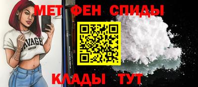 скорость mdpv Янаул