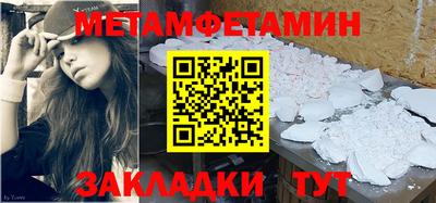 скорость mdpv Янаул