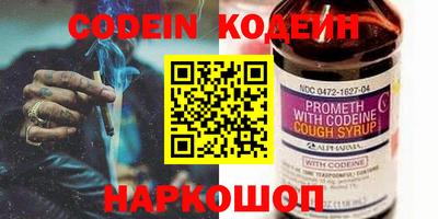 кокаин Ярцево