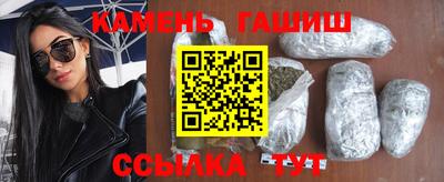 кокаин Ярцево