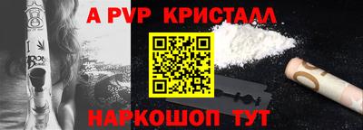 соль ск Ярославль
