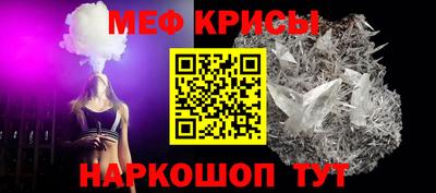 скорость mdpv Янаул