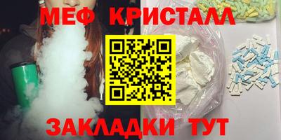 скорость mdpv Янаул
