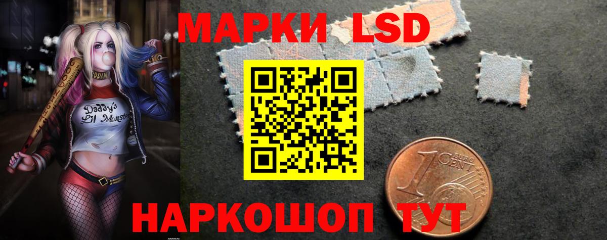 Новоуральск  LSD-25 экстази  Вход с VPN  LSD-25 экстази кислота  Лсд 25 экстази ecstasy 