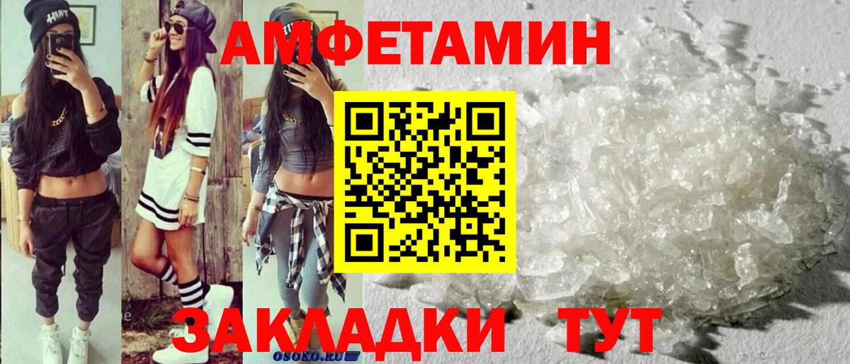 Метамфетамин винт Новоуральск