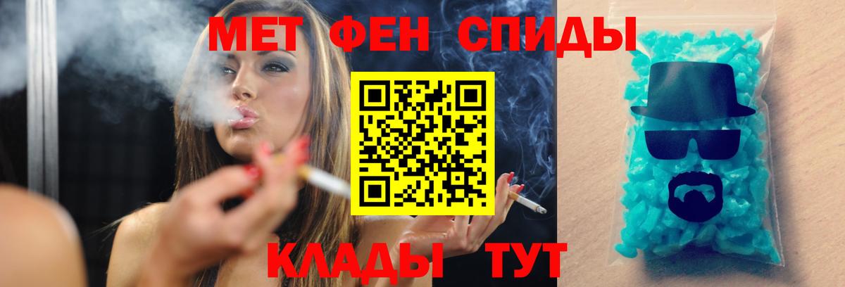Метамфетамин пудра  Вход с VPN  Метамфетамин пудра  Новоуральск 