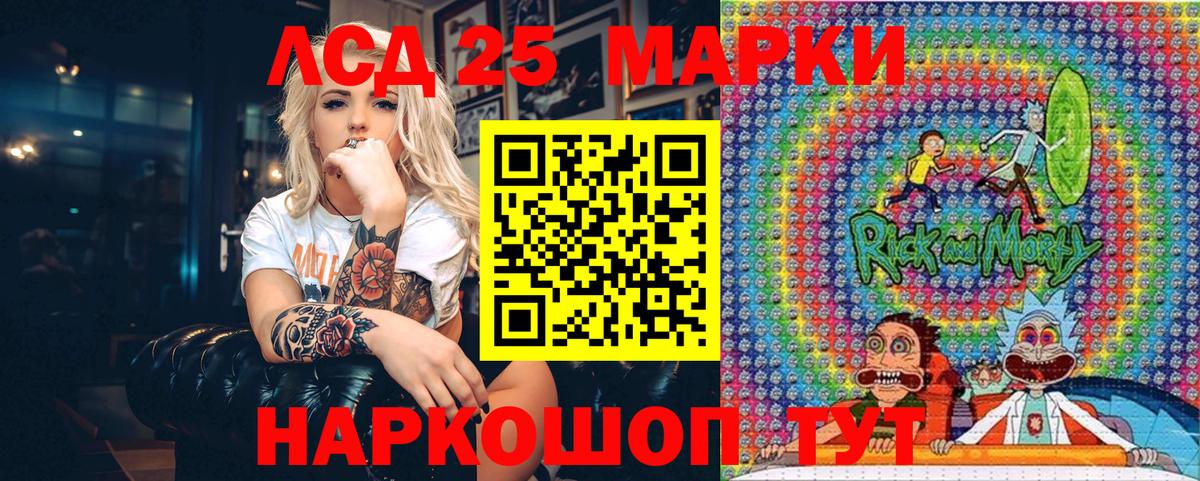Наркотические марки 1,5мг  Наркотические марки 1,5мг  Марки NBOMe  Новоуральск  Вход с VPN 