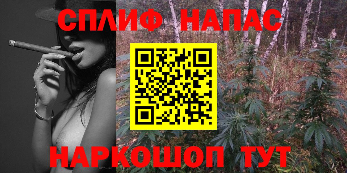 Бошки Шишки Bruce Banner  Вход с VPN  Бошки марихуана планчик  Конопля Ganja  Новоуральск 